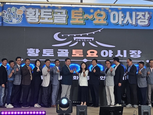 2025년 무안전통시장 황토골토요야시장 요모조모