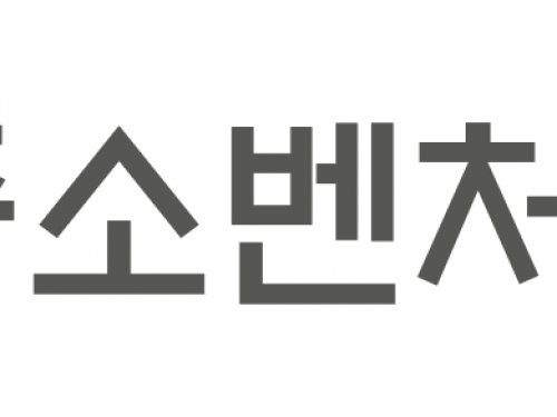 함께 하는 기관단체
