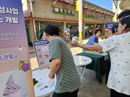 황토골토요야시장 특화상품 양파찰꿀빵 시식회